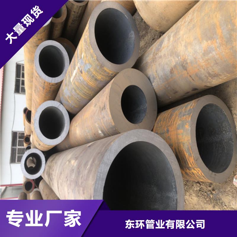 无缝钢管精拉无缝钢管今日新品