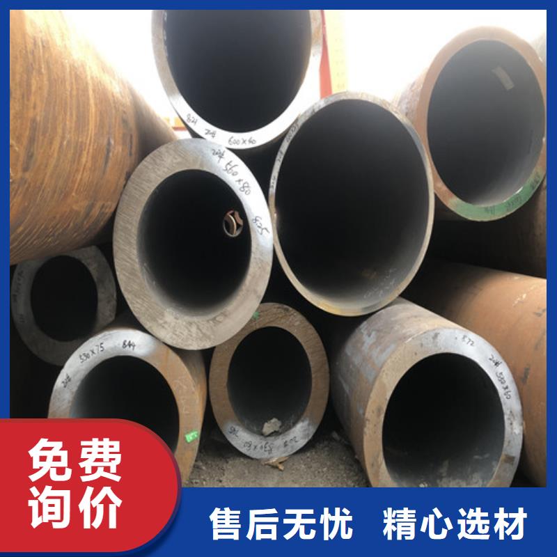 无缝钢管大口径精拔厚壁无缝钢管生产型