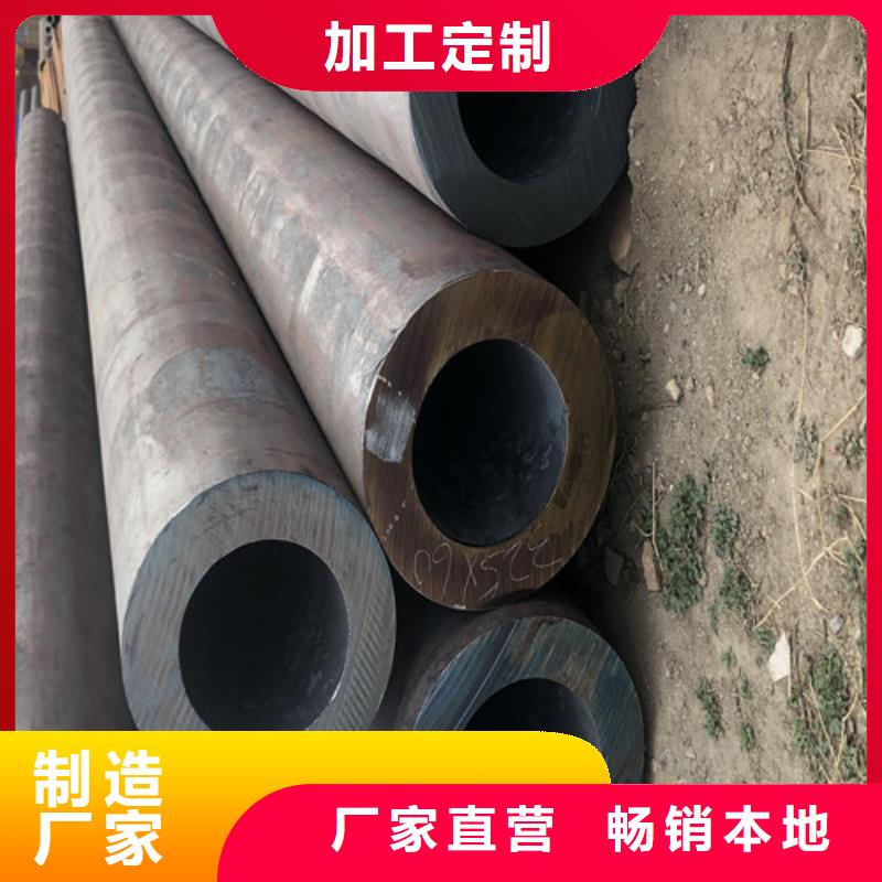 【无缝钢管】-精拔无缝钢管好产品不怕比