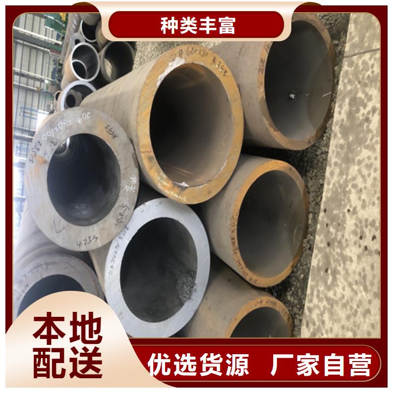无缝钢管大口径精拔厚壁无缝钢管生产型