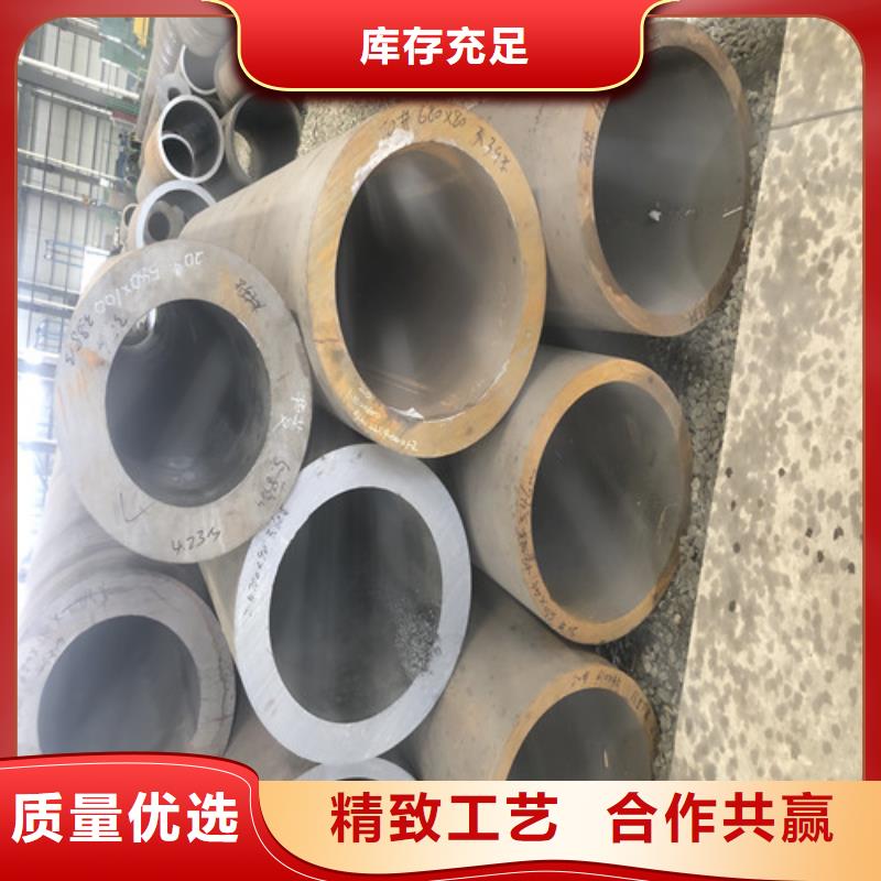 无缝钢管-【精拉无缝钢管】按需定做