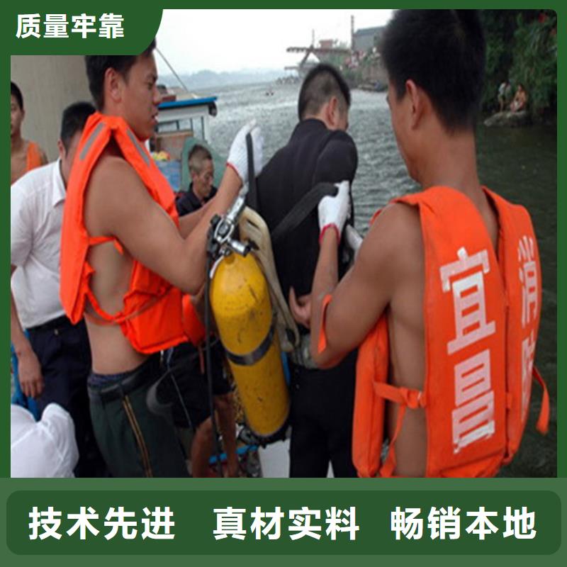 临沧市水下施工公司-欢迎您访问