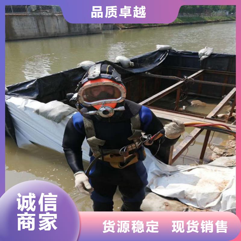 瓦房店市水下打捞队-本地水下打捞队伍