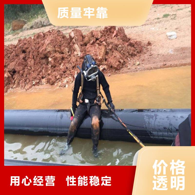 衢州市水下打捞金手镯-潜水员服务
