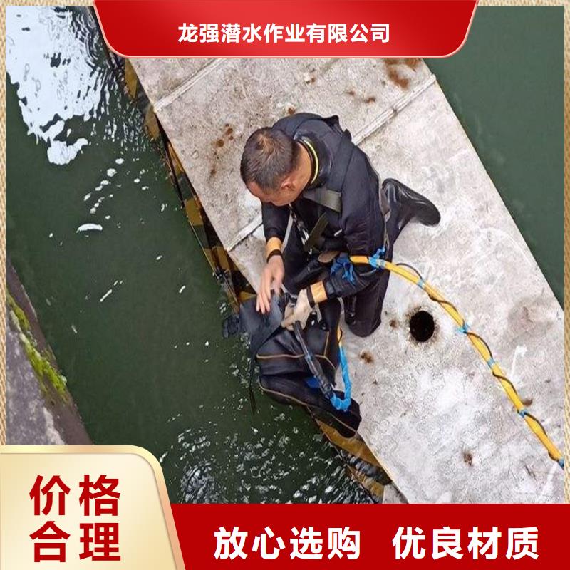 西宁市打捞队-承接各种水下工作