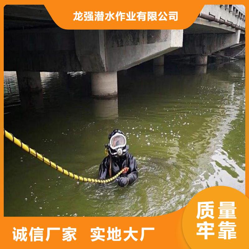 临沧市水下施工公司-欢迎您访问