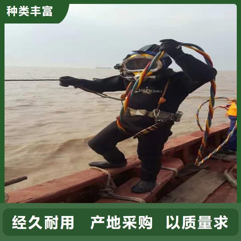 如皋市打捞公司-本地全市潜水打捞搜救队伍