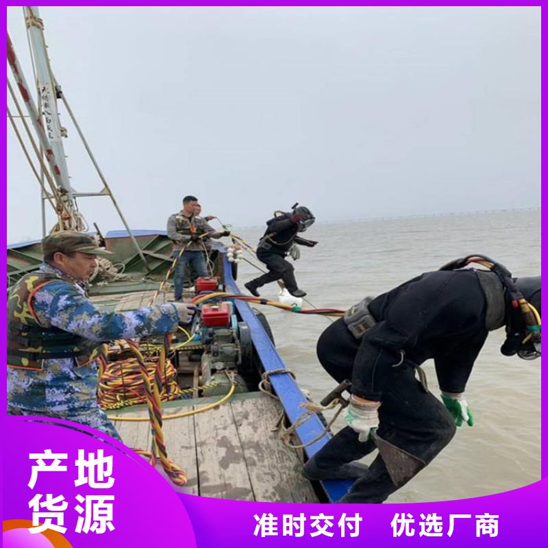 石家庄市水下打捞手表-本地全市打捞救援团队