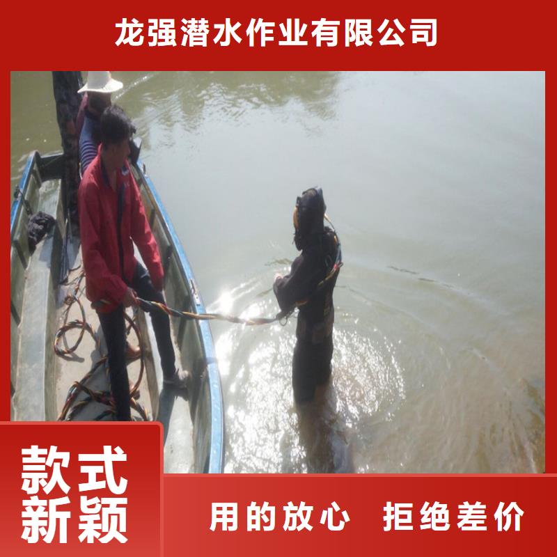 潜水员服务公司-本地全市专业潜水打捞救援