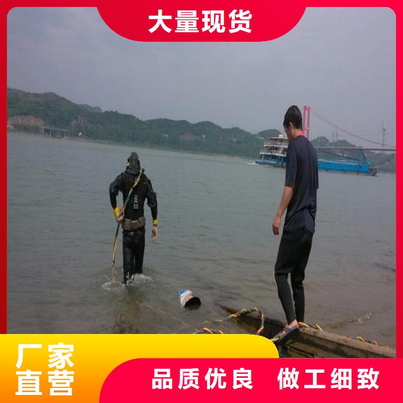 西宁市打捞队-承接各种水下工作