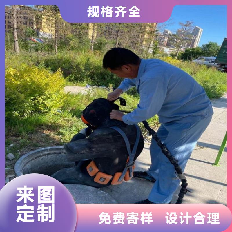 衢州市水下打捞金手镯-潜水员服务