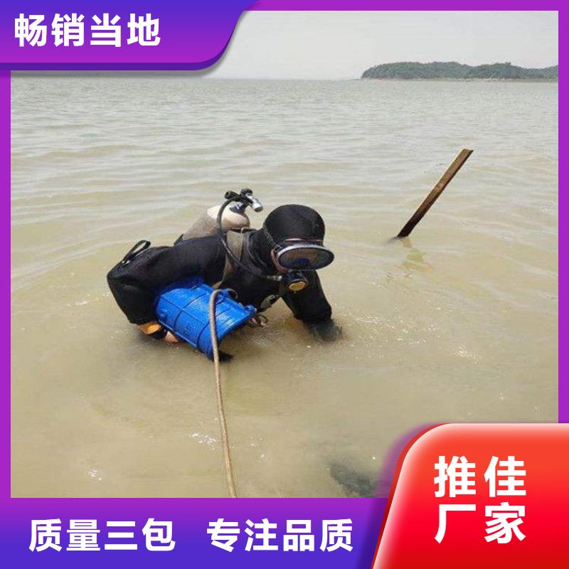 肥西县水下打捞队-全程为你服务