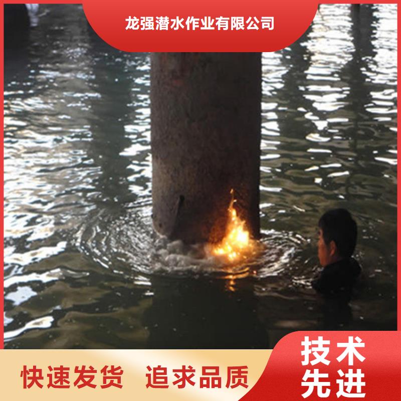 瓦房店市水下打捞队-本地水下打捞队伍