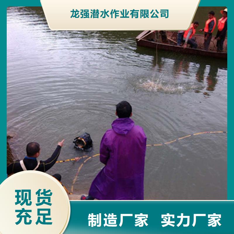 肥西县水下打捞队-全程为你服务