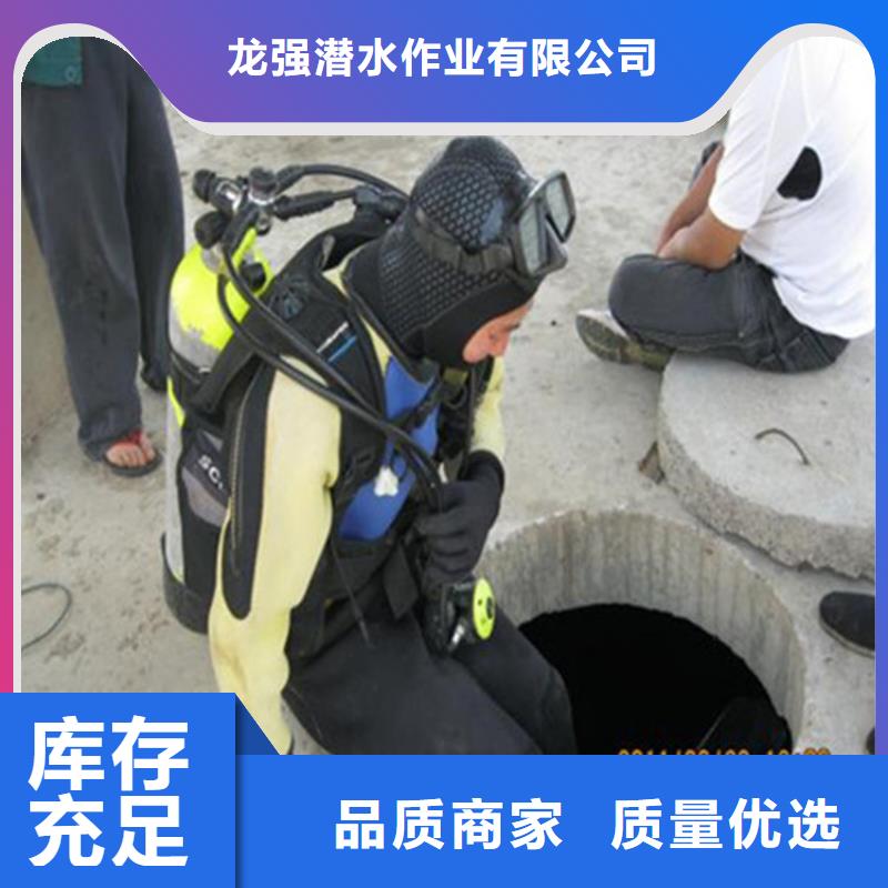 宁津潜水员服务公司-精通各种作业