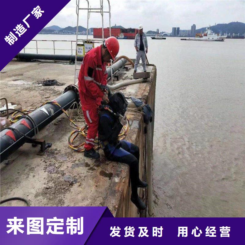 衢州市水下打捞金手镯-潜水员服务
