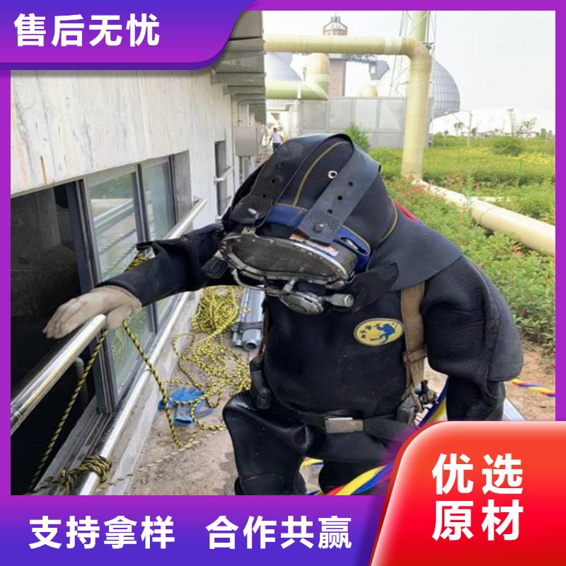 临沧市水下施工公司-欢迎您访问
