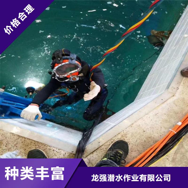瓦房店市水下打捞队-本地水下打捞队伍