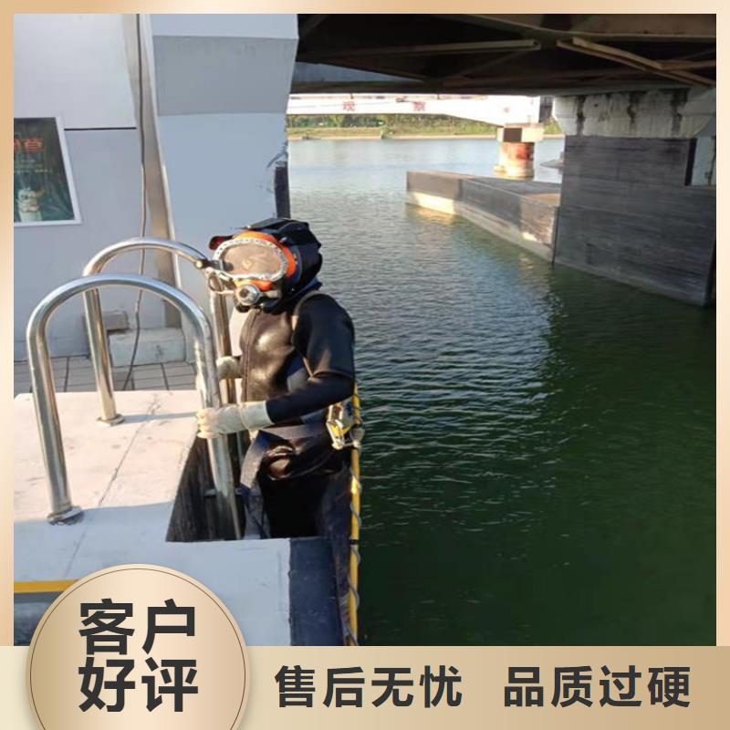 衢州市水下打捞金手镯-潜水员服务