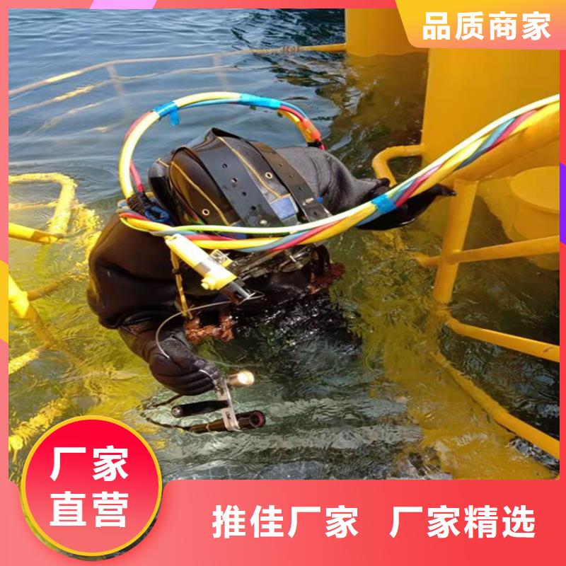 临沧市水下施工公司-欢迎您访问