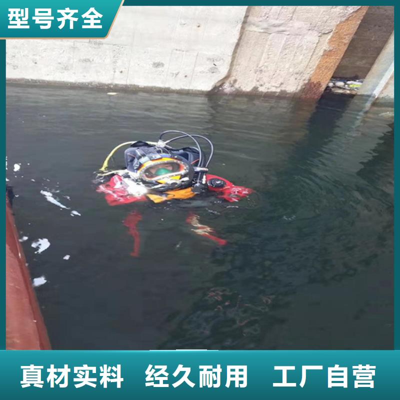 肥西县水下打捞队-全程为你服务