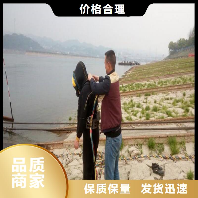 静安潜水队作业-承接本地潜水