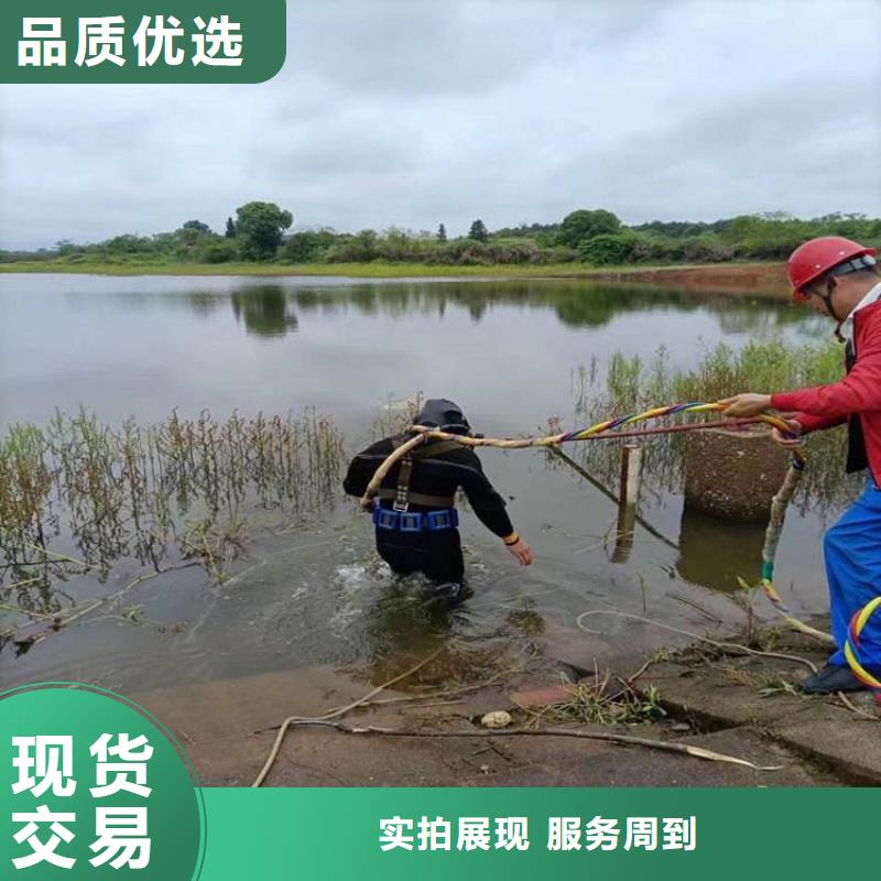 淮南市水下打捞金手镯-当地打捞队伍