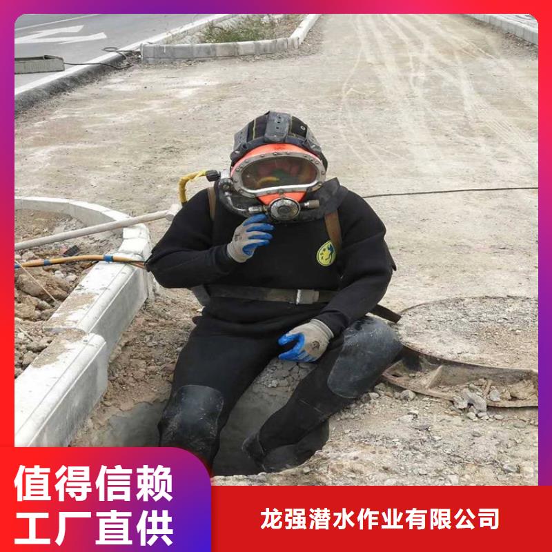 淮南市水下打捞金手镯-当地打捞队伍