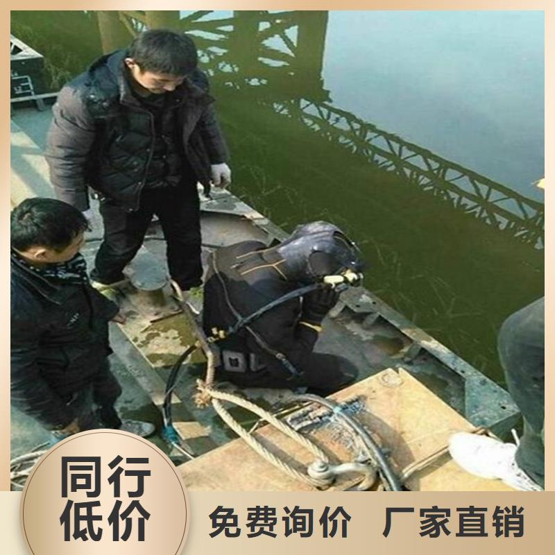 衢州市水下打捞金手镯-潜水员服务