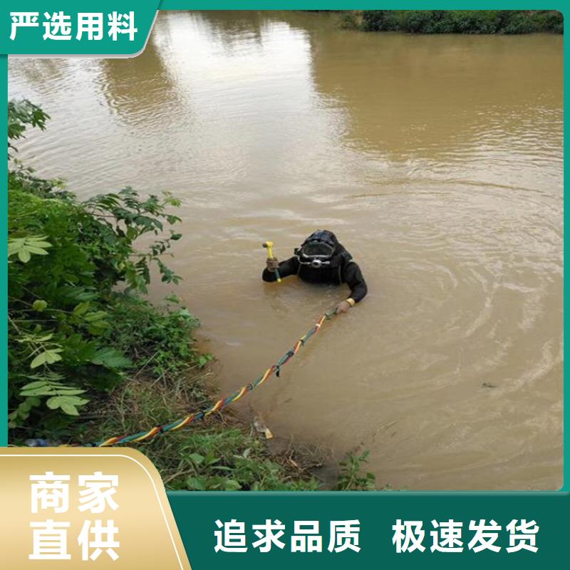 淮南市水下打捞金手镯-当地打捞队伍