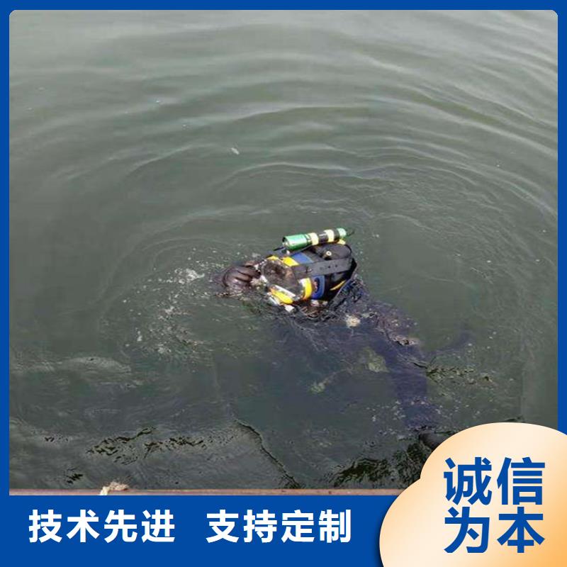 淮安市水下拆除安装公司-水下施工团队