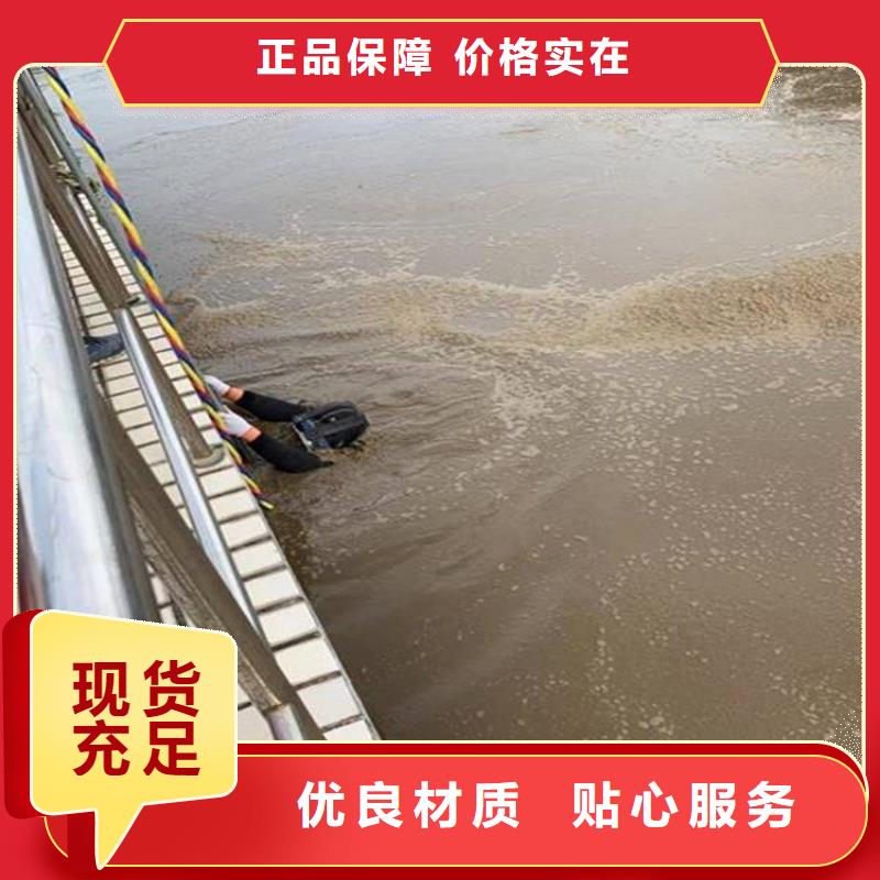淮安市水下拆除安装公司-水下施工团队