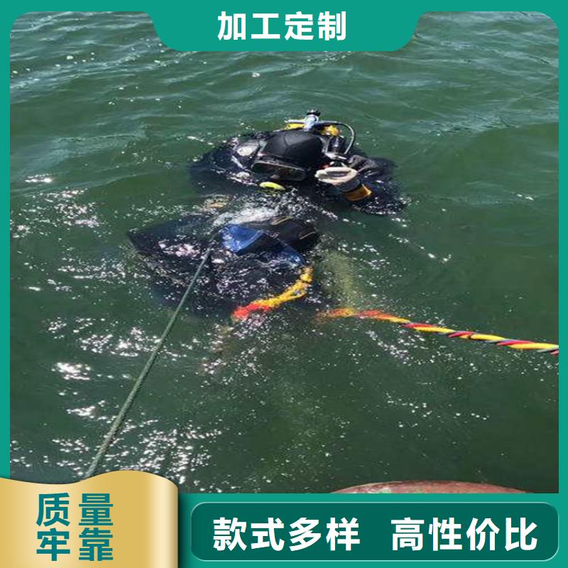 淮安市水下拆除安装公司-水下施工团队