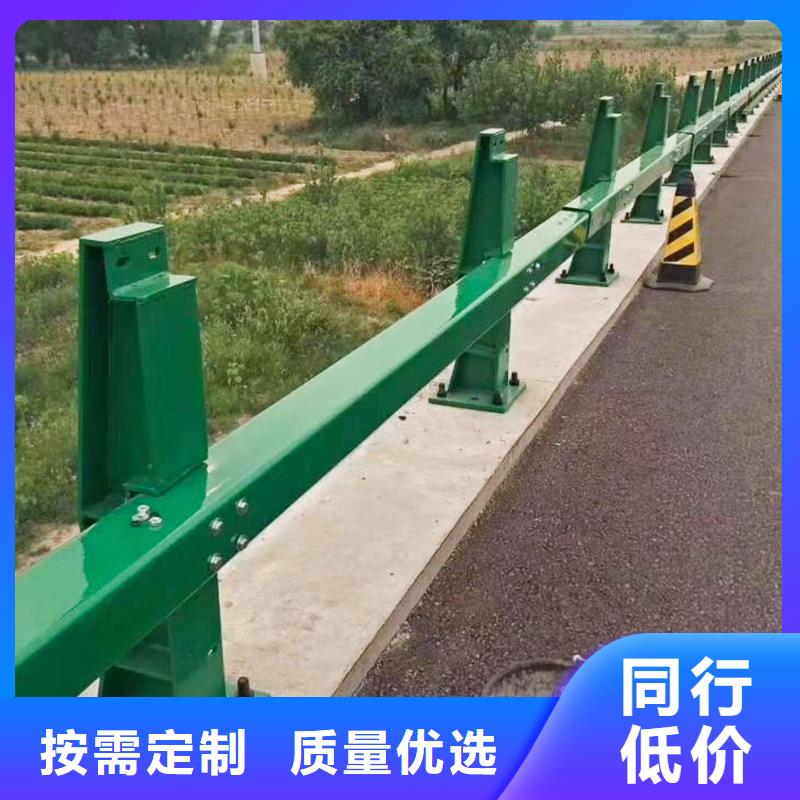 定制河边四横梁防撞护栏的供货商