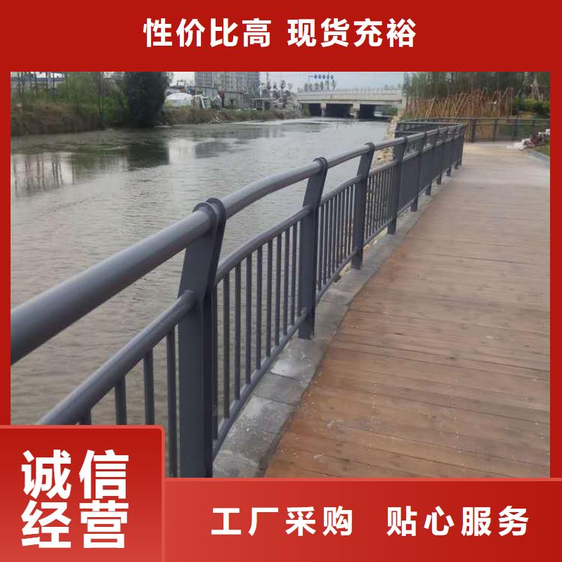 专业销售河道护栏-省钱