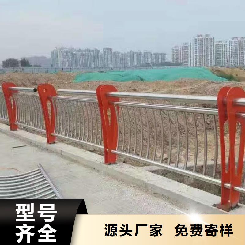 定制河边四横梁防撞护栏的供货商