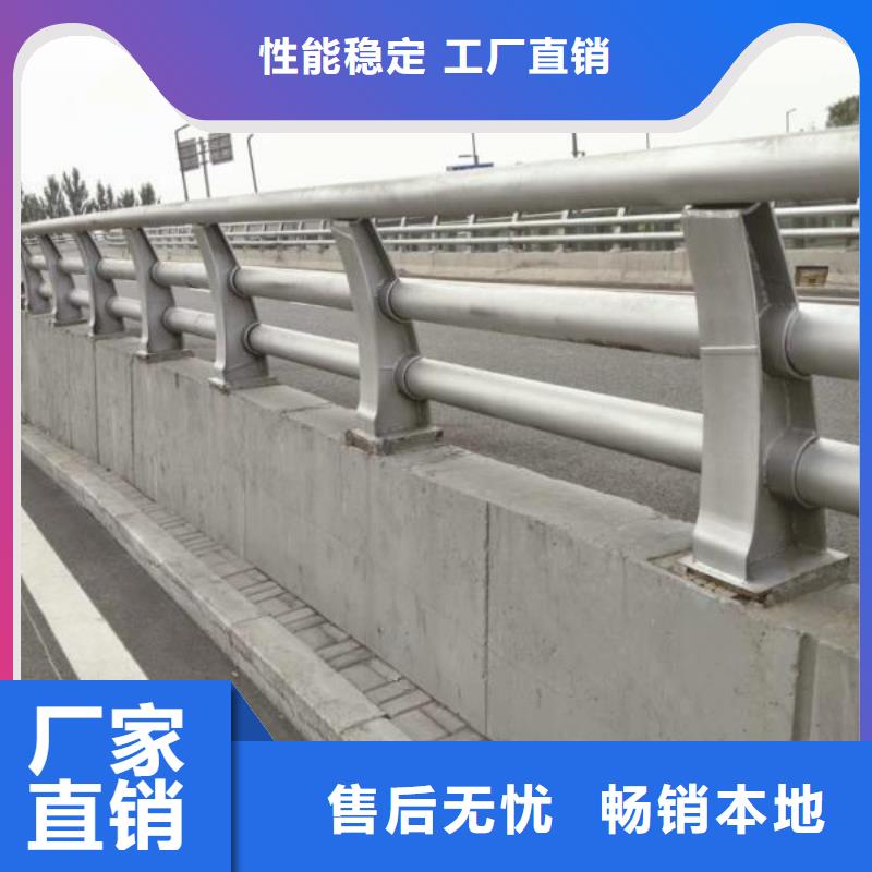铝合金护栏品牌供货商
