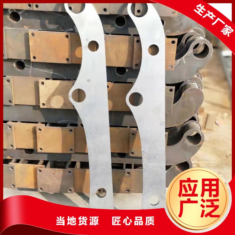 不锈钢碳素钢护栏_量大从优