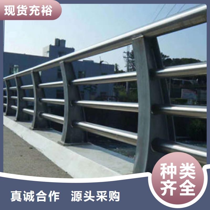 四横梁防撞护栏厂家直供