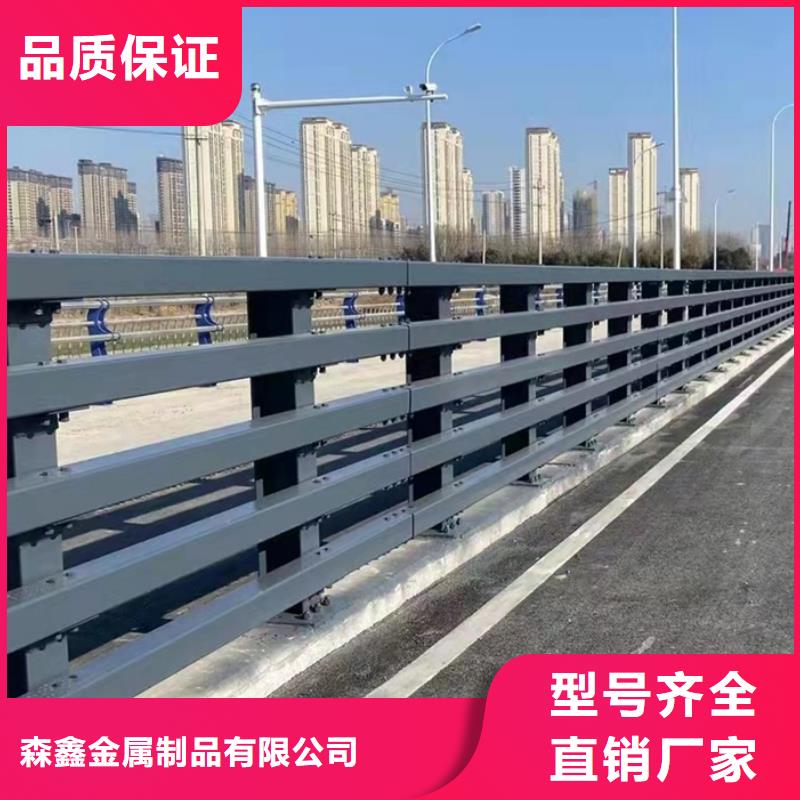 不锈钢碳素钢护栏_量大从优