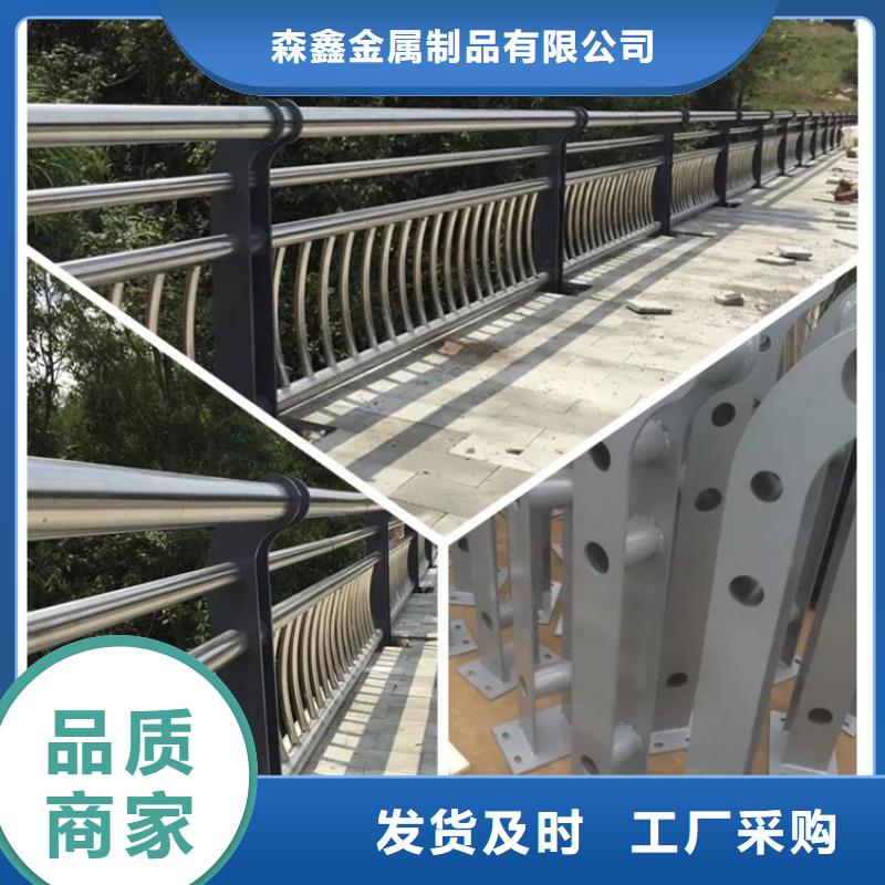 景观护栏生产厂家