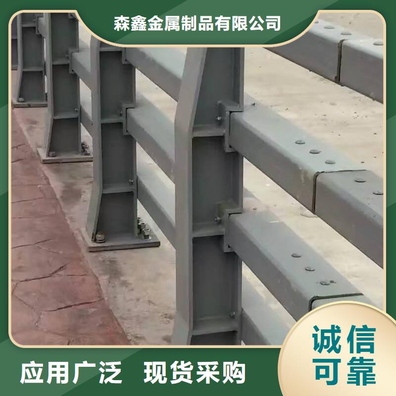 不锈钢碳素钢护栏_量大从优