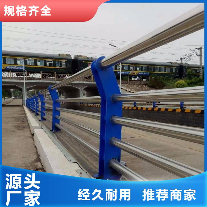 椒江隔离防撞栏杆