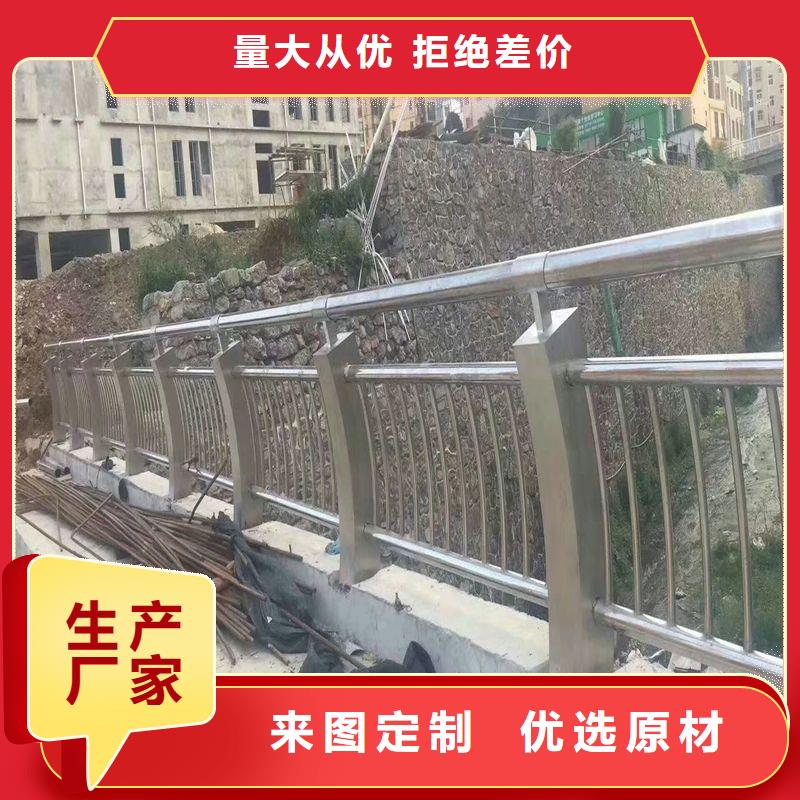 201不锈钢复合管护栏、201不锈钢复合管护栏生产厂家-诚信经营