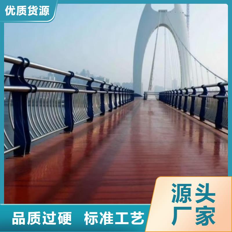 不锈钢护栏多种规格任您选择