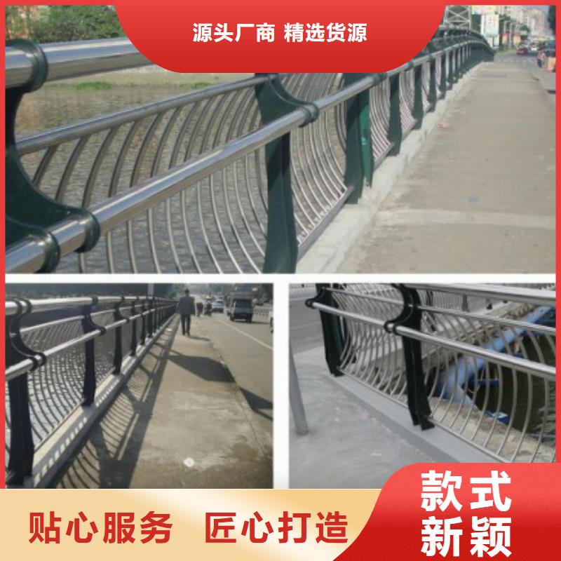 河边河道护栏随时发货快