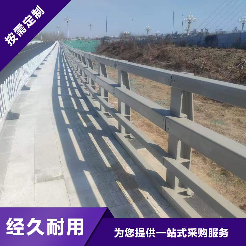 四横梁防撞护栏厂家直供