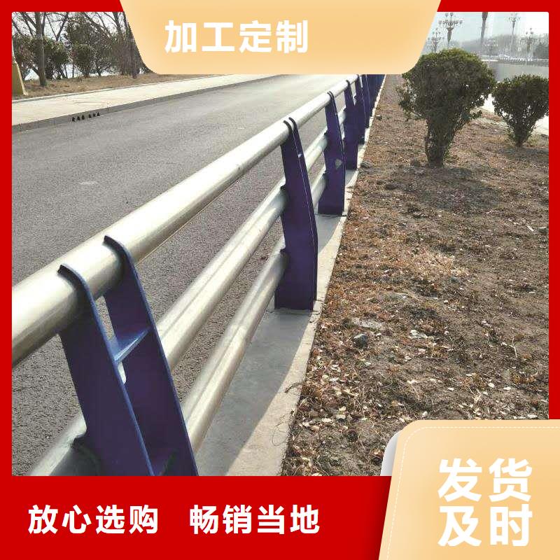 铝合金护栏厂家现货定做