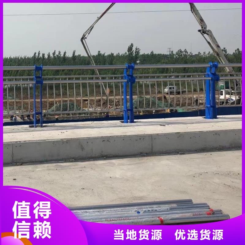 2025质优价廉#防撞护栏制造商#来图定制