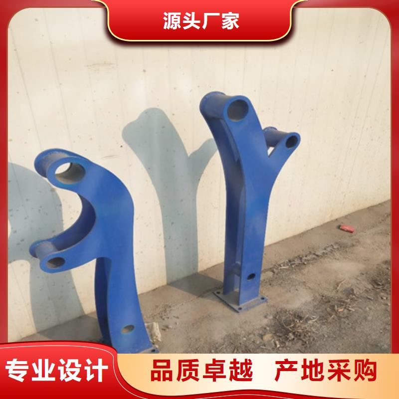 铝合金护栏厂家现货定做